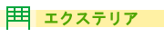 �O�\�H��