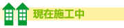 ���ݎ{�H��