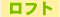 ���t�g