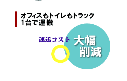 �^���R�X�g�啝�팸