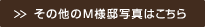 ̑Ml@ʐ^͂
